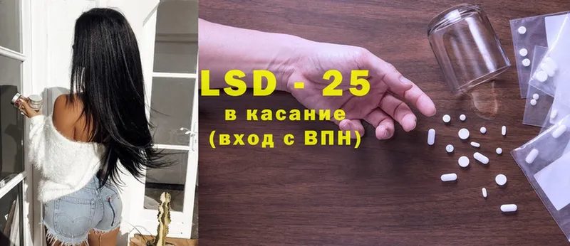 дарнет шоп  Шуя  hydra рабочий сайт  LSD-25 экстази ecstasy 